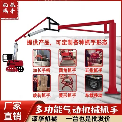 金华市雄克卡盘爪schunk机械抓手303542PZN-plus 100-1-IS汰慷秒报价